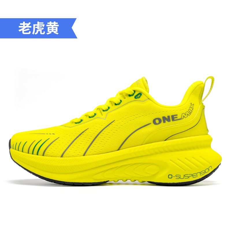 ONEMIX Xiaoyaoyou 3.0 Shock-Ab - огляд і ціна Jump Rope